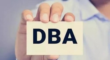 我已经接受过MBA/EMBA的洗礼，为什么还要读DBA？
