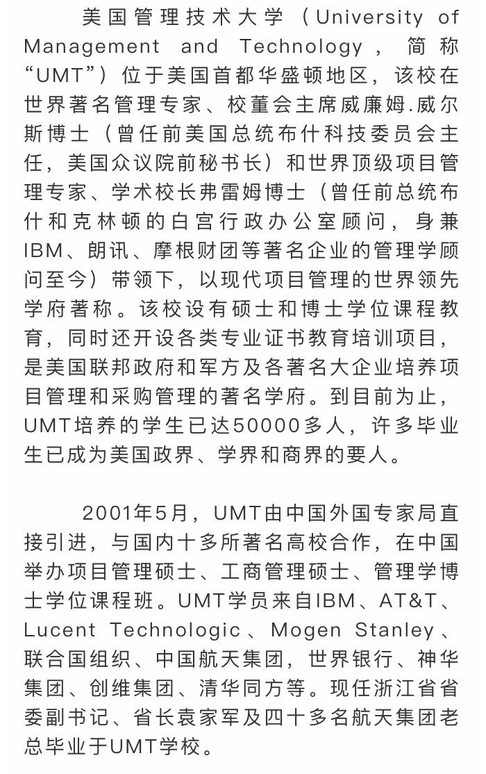 02学位班介绍