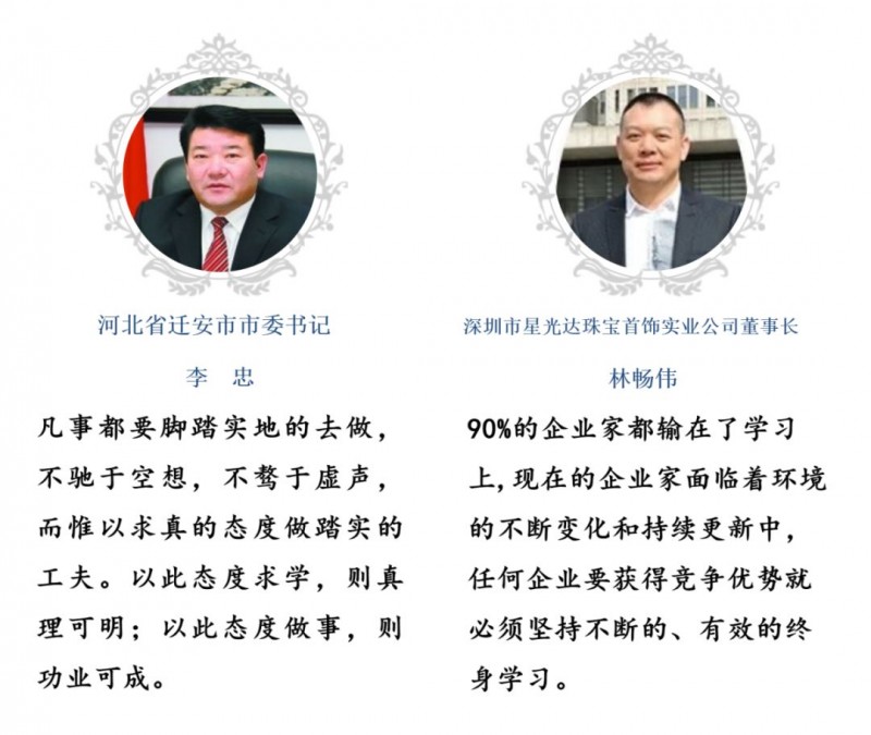 10学员