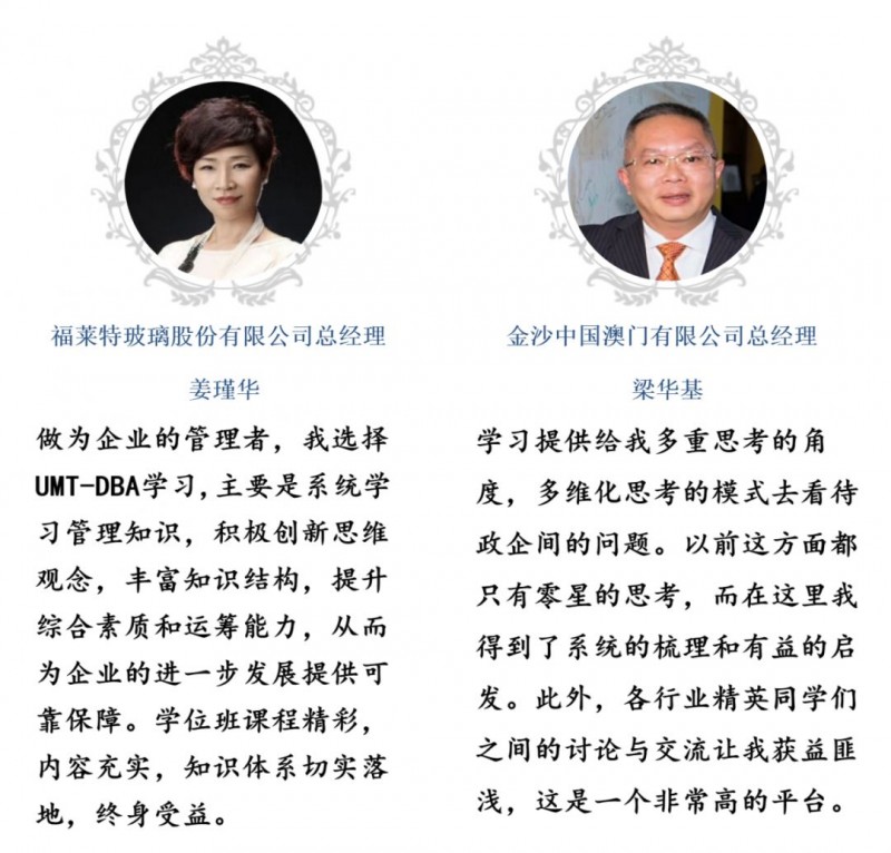 11学员