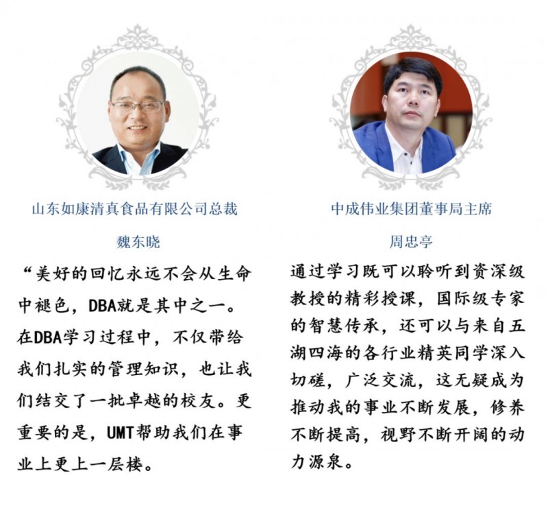 12学员