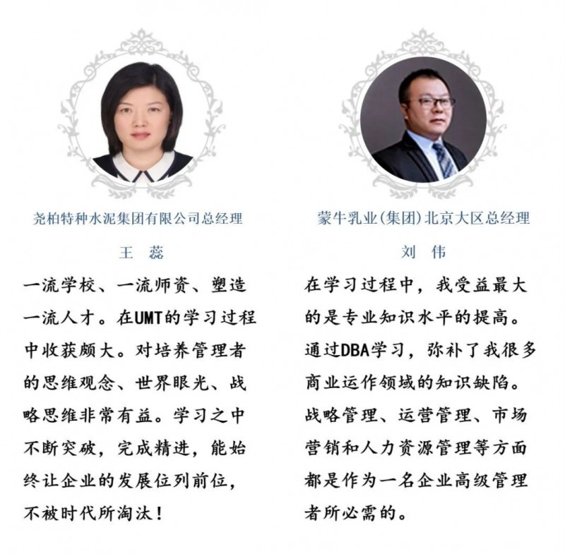 13学员