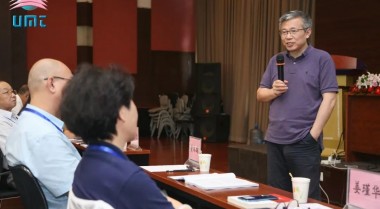 青松故事|UMT MBA工商管理学位班——八月份课程精彩回顾！
