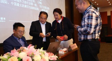 青松故事|UMT DBA工商管理博士班——十月（第一期）课程精彩回顾