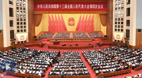 【两会】2021年全国两会热点与解读