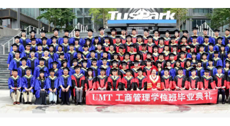 UMT喜报|邱玉民、于淼、张维3位同学顺利通过博士论文答辩