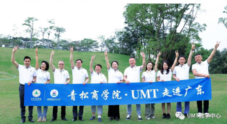 UMT2023参访第8站|教学中心主任刘松艳、胡昆鹏一行到广东杜尼智能机器人工程技术研究中心有限公司参观考察