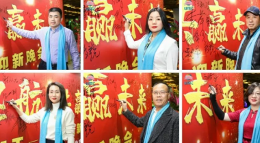 青松故事|UMT MBA工商管理硕士班——一月课程精彩回顾！