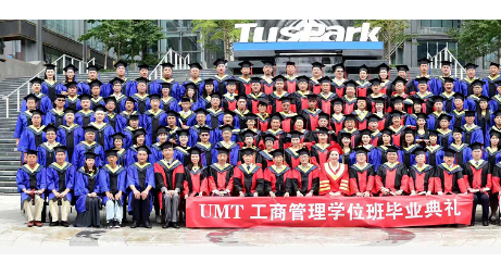 UMT教学中心：多名同学顺利通过博士论文答辩