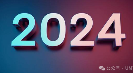 2024年，十大预测