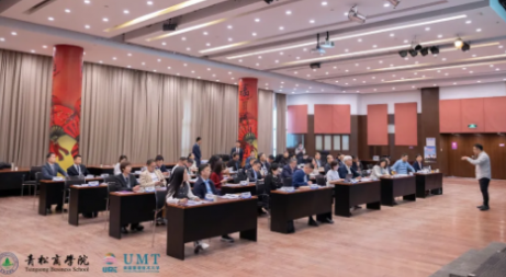 UMT4月课程 | 公司治理与股权激励&管理经济学