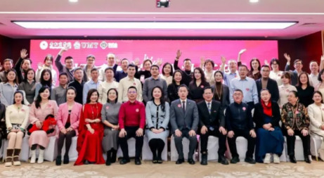 UMT1月课程 | 中国产业机遇与十五五规划+公司估值与股权投资&AI大模型驱动企业经营管理创新增长